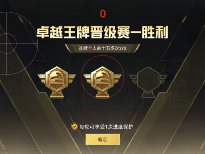 和平精英外挂《速行者》市场最稳定直装