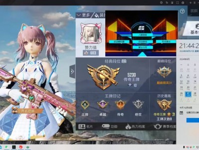 和平精英辅助《火锅》腾讯模拟器全新赛级专用