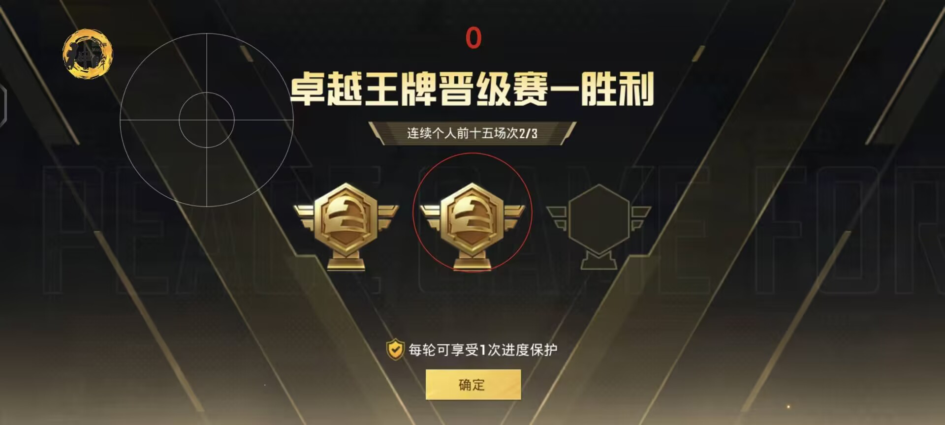 和平精英外挂《速行者》市场最稳定直装 第1张 和平精英外挂《速行者》市场最稳定直装 第1张